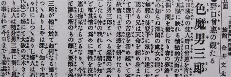 臀肉事件|「女性と子どもの歓心を買う才能があった」少年殺害。